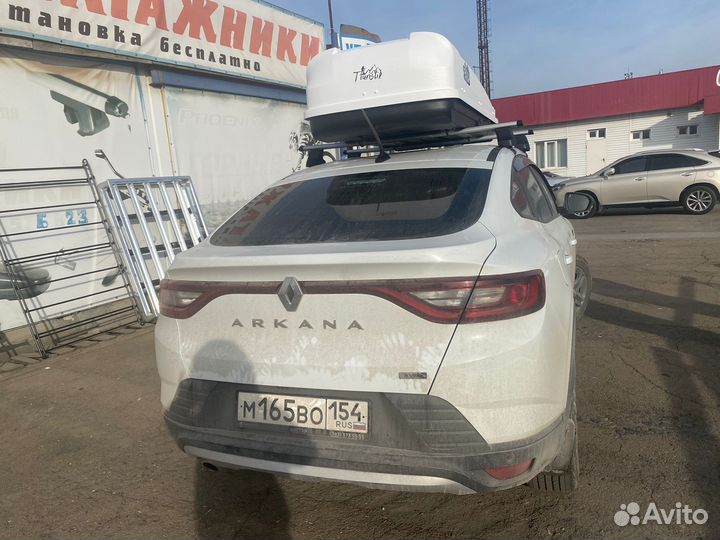 Автобокс Renault Arkana магазин 