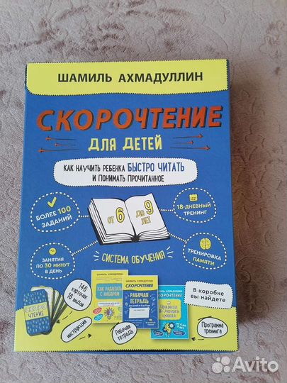 Учебные пособия