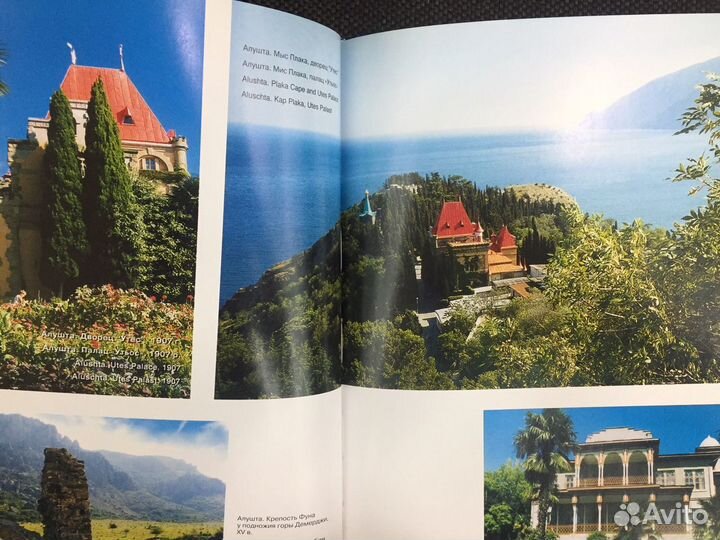 Крым и Фиодосия,за две