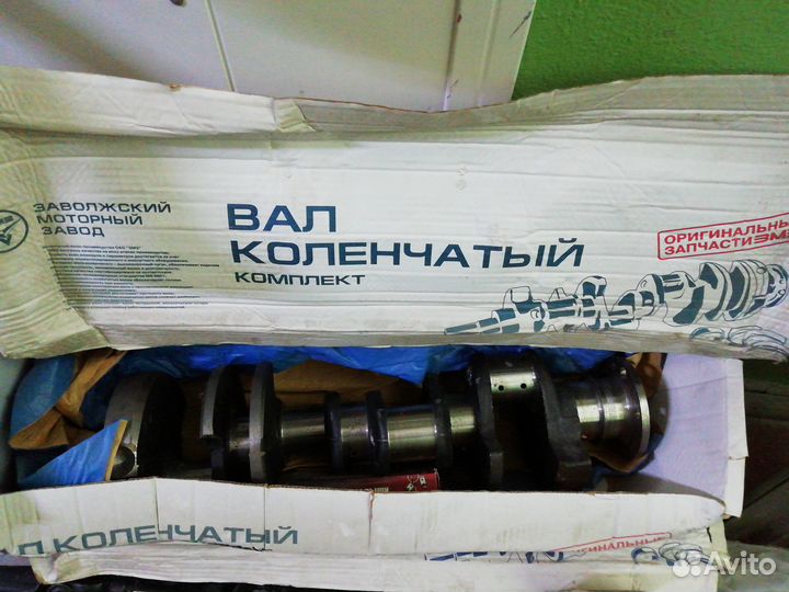 Коленвал Г53