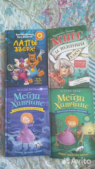 Книги советского периода пакетом