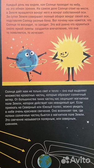 Топ книги мифа