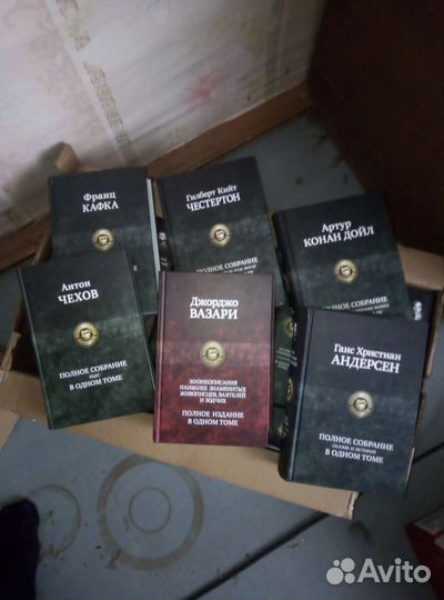Книги, полное собрание
