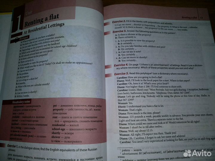 Г.А. Вейхман Разговорный английский