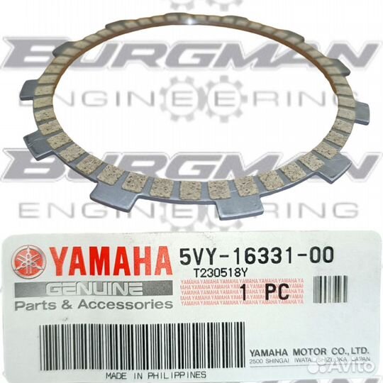 Диск сцепления фрикционный Yamaha 5VY-16331-00-00