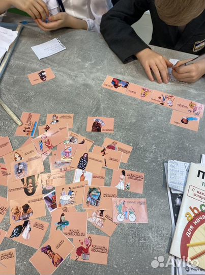 Карточки для изучения английского языка