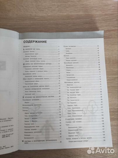 О. Ч. Мазур теория к огэ и егэ на все года