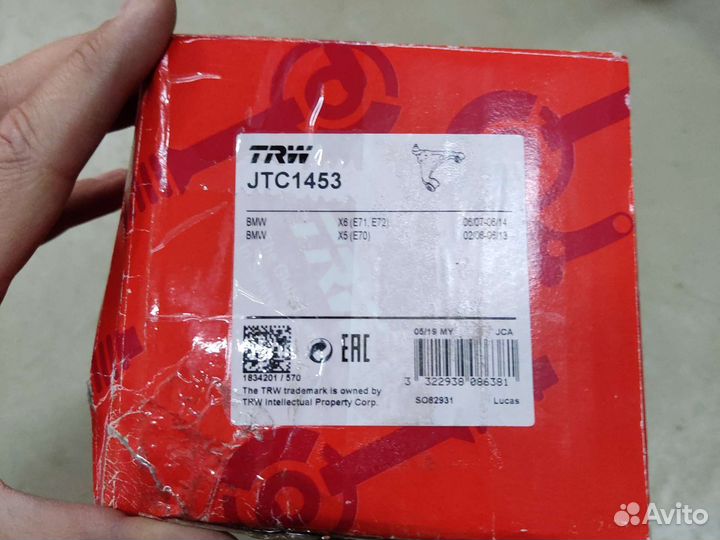 Рычаг подвески задний правый BMW X5 E70, X6 E71