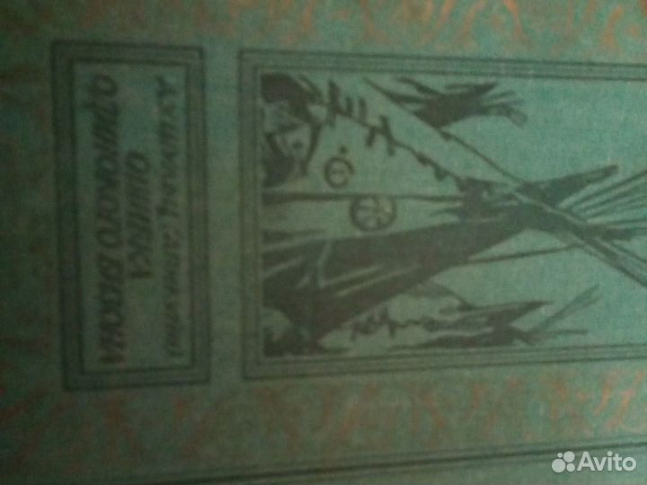 Серия рамка