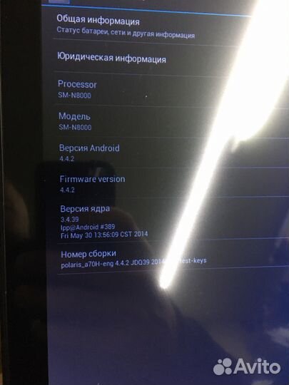 Samsung N8000 репликант