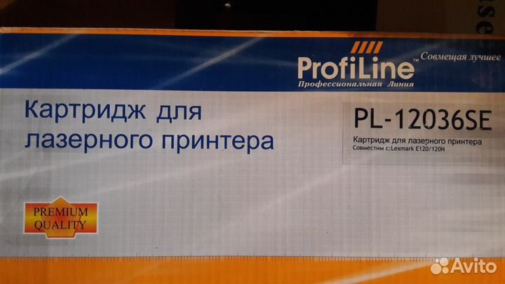 Картриджи