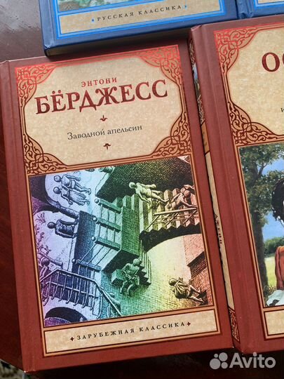 Достоевский, Тургенев, Остин (классика)