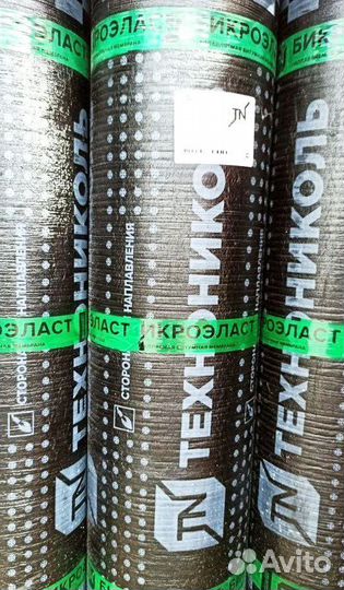 Бикроэласт