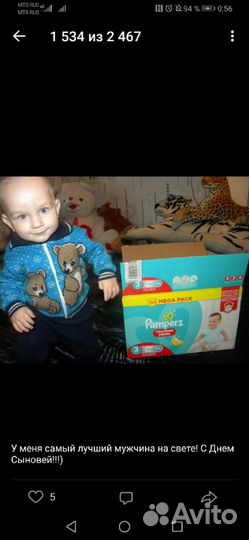 Костюм детский