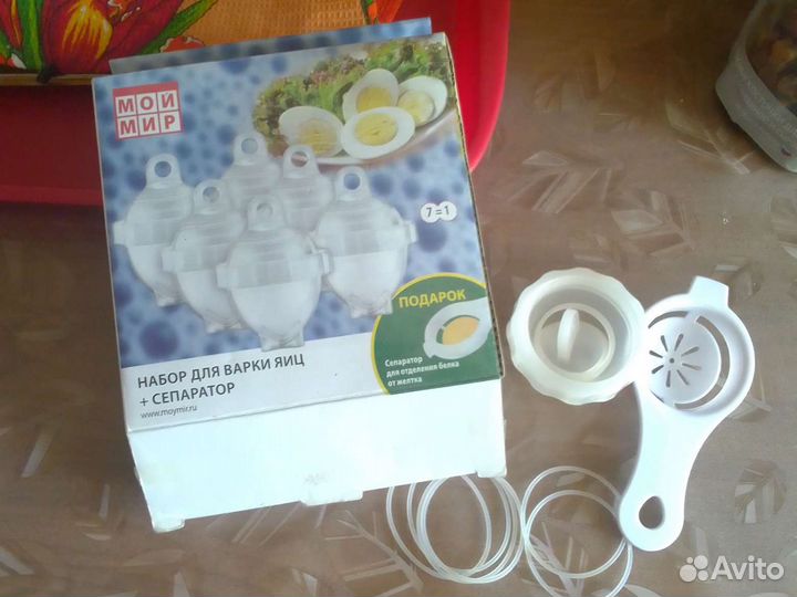 Набор для варки яиц