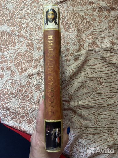 Русская история. Ключевский.В.О