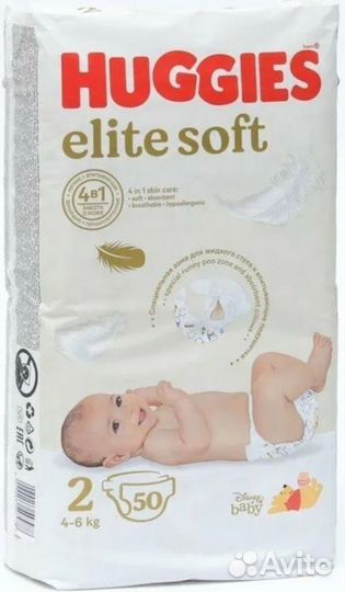 Подгузники хаггис elite soft размер 1 и размер 2