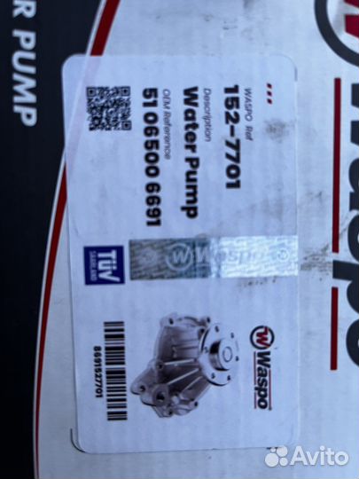 Помпа ман тгл тгм