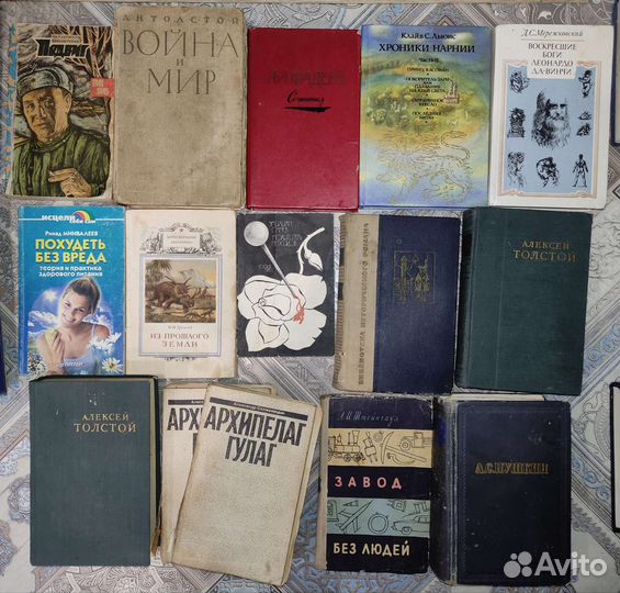 Книги 4 часть