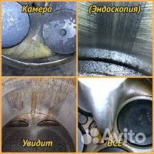 Диагностика автомобиля