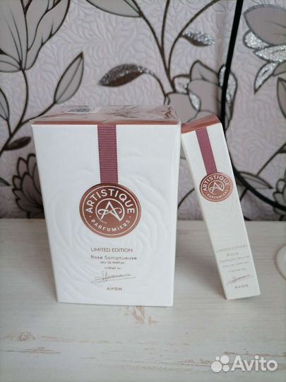 Набор Avon artistique lumited idishion