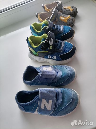 Обувь для мальчика бесплатно