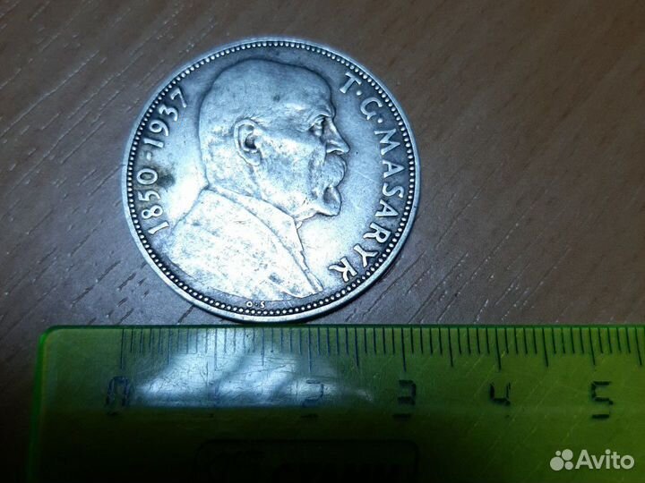 Серебр.монета Чехословакия