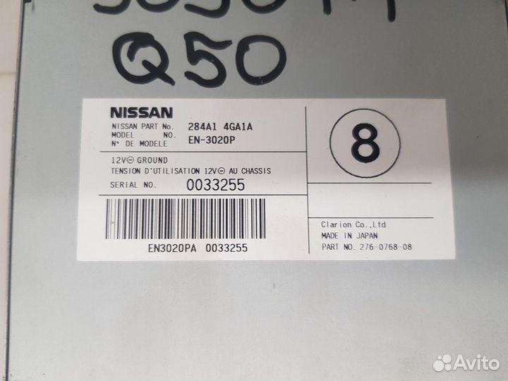 Электронный блок камеры заднего вида