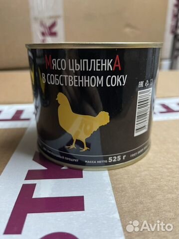 Мясо цыпленка тушенка