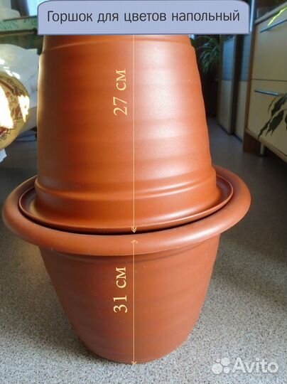 Горшок для цветов напольный