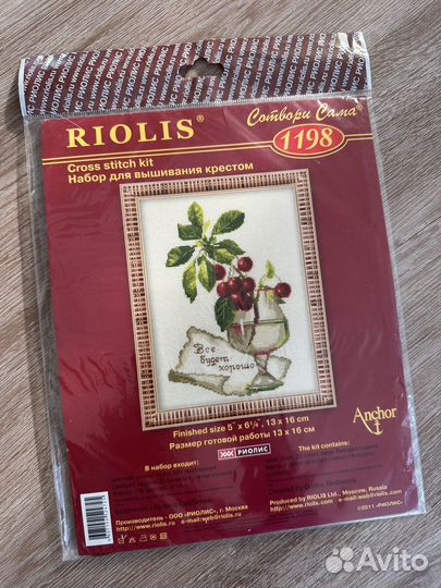 Набор для вышивания риолис