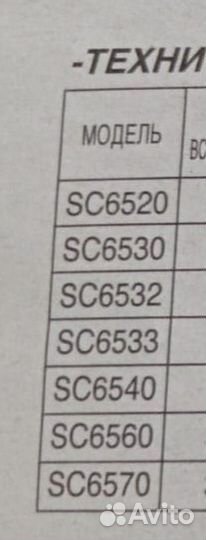 Щетка для пылесоса samsung