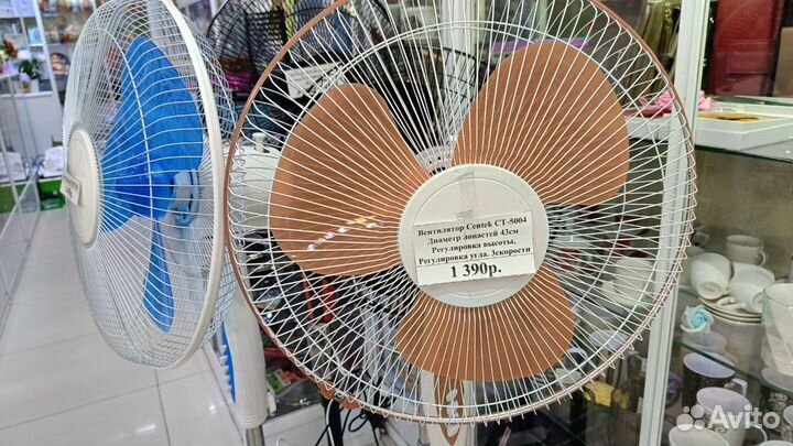 Вентилятор мет. лопасти Centek 100вт мощный