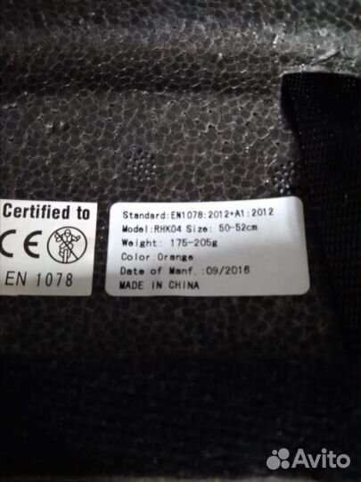 Продам защитный шлем