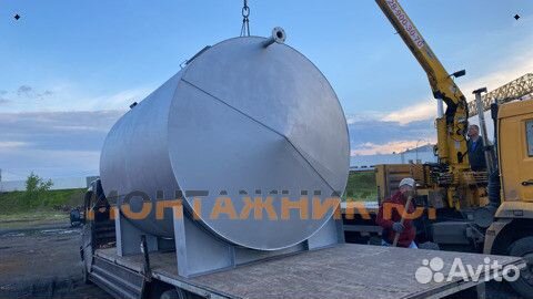 Ргс / Емкость / Цистерна / Резервуар для топлива