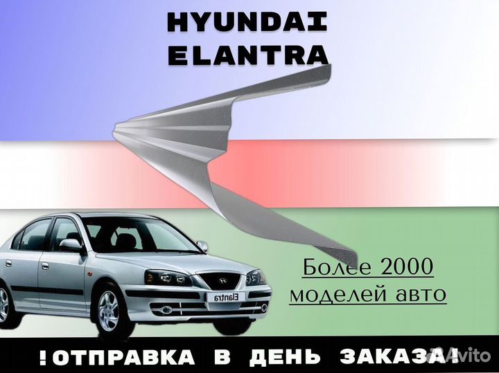 Пороги ремонтные Skoda Octavia