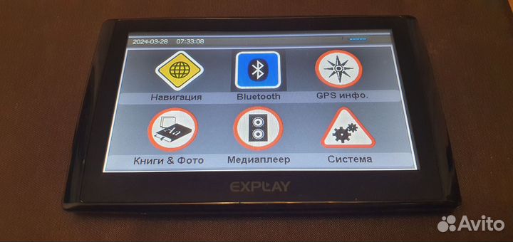 Навигатор