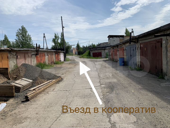 Гараж, 24 м²