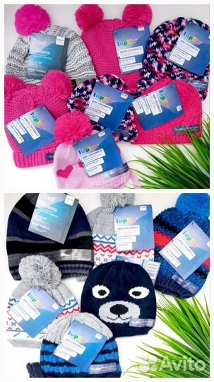 Шапки тёплые Германия р.62-164