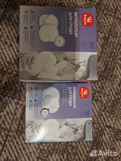 Вкладыши для груди новые