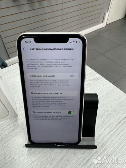 iPhone 11, 64 ГБ