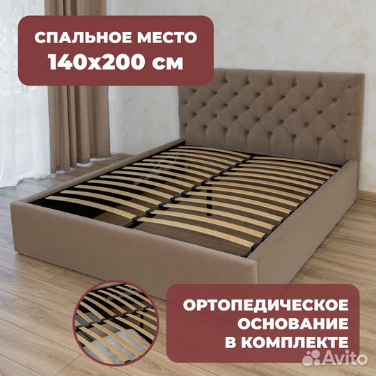 Кровать с подъёмным механизмом