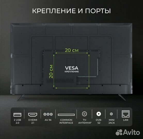 Телевизор SMART tv 55