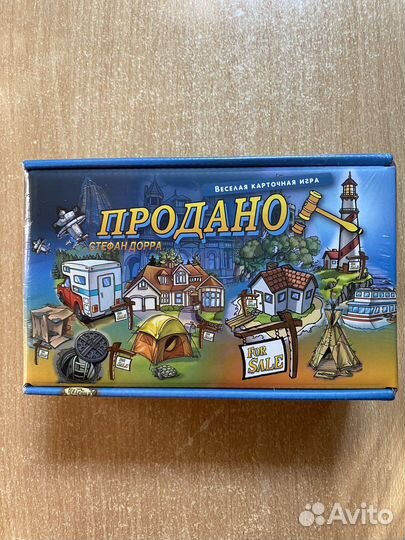 Настольная игра