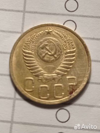 3 копейки 1950 года