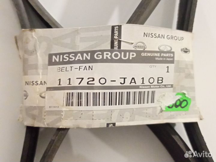 Ремень приводной ниссан 7рк1701