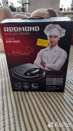 Мультипекарь redmond новый