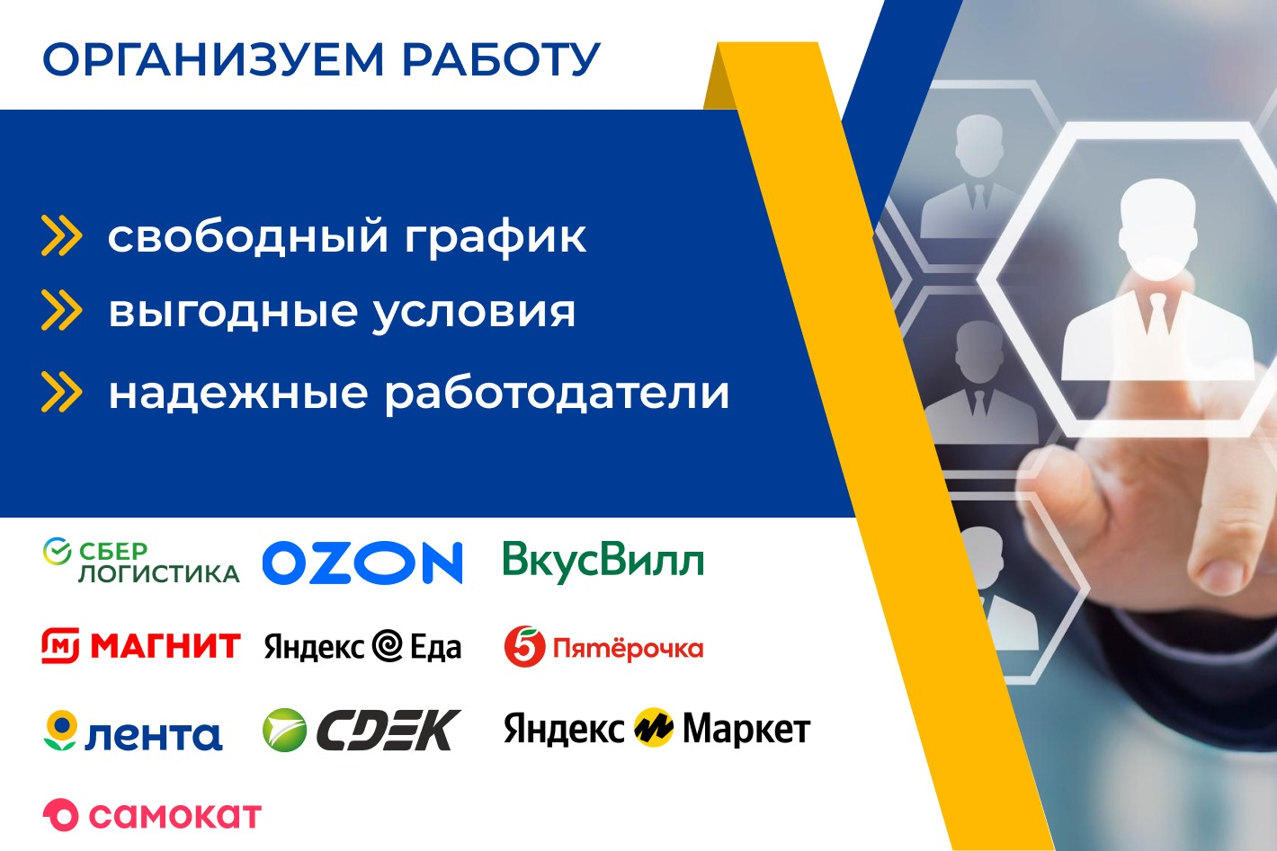 Работа в Работа в твоем городе — вакансии и отзывы о работадателе Работа в  твоем городе на Авито