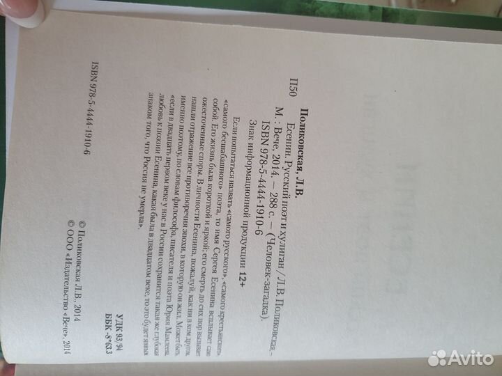 Книги из серии 