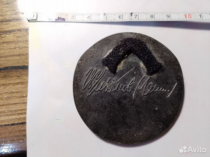 Барельеф В.И. Ленин 7см